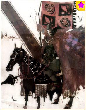 Abysmal Knight ★ Card