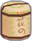 Wine Barrel