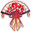 Wind Chimes Fan